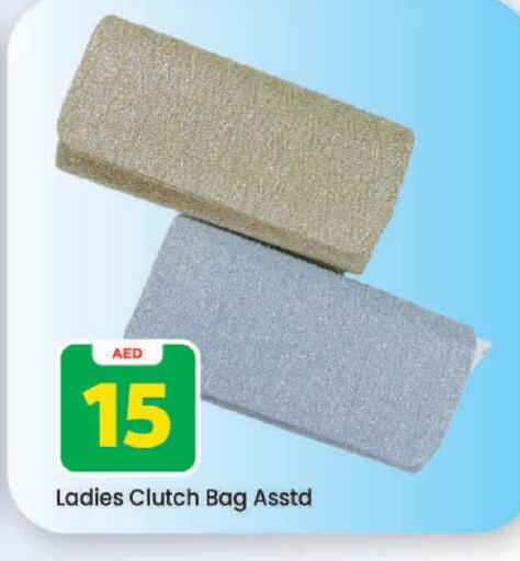 available at Mark & Save in UAE - Dubai