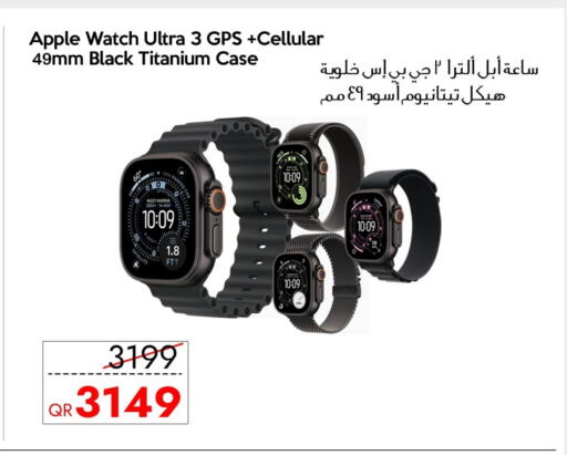 Apple available at سيل بلاينت للهواتف in قطر - الشحانية