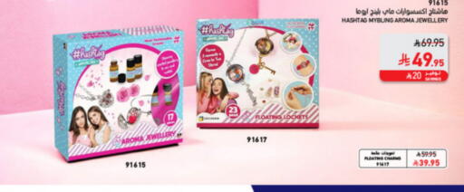 available at SACO in KSA, Saudi Arabia, Saudi - Hail