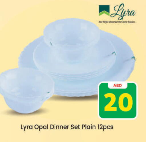 available at Mark & Save in UAE - Dubai