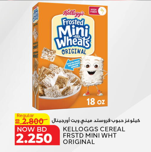 available at Al Jazira Supermarket in Bahrain
