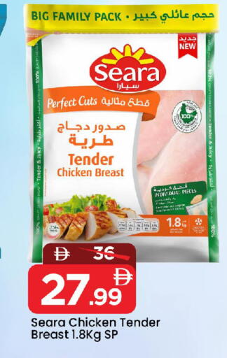 available at مارك & سيف in الإمارات العربية المتحدة , الامارات - الشارقة / عجمان