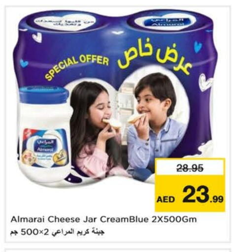 available at نستو هايبرماركت in الإمارات العربية المتحدة , الامارات - ٱلْعَيْن‎