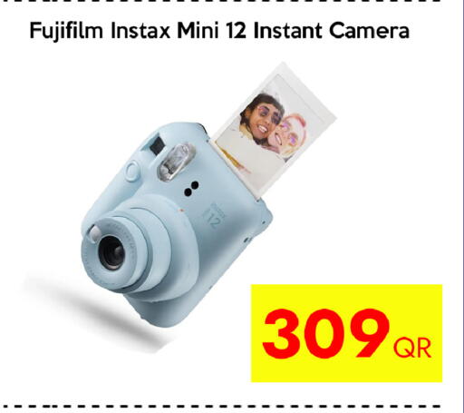 available at iCONNECT  in Qatar - Al-Shahaniya