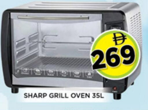 available at Ainas Al madina hypermarket in UAE - Sharjah / Ajman