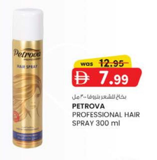 available at Al Safa in UAE - Al Ain