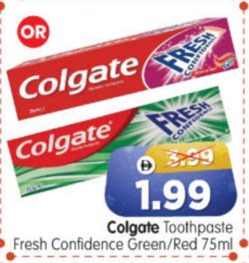 available at هايبر ماركت المدينة in الإمارات العربية المتحدة , الامارات - أبو ظبي