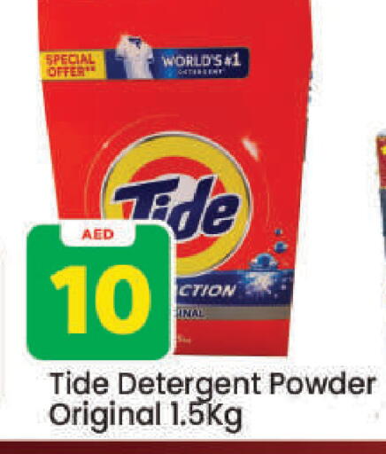 available at Mark & Save in UAE - Dubai