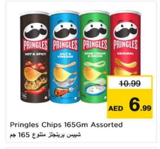 available at Nesto Hypermarket in UAE - Al Ain