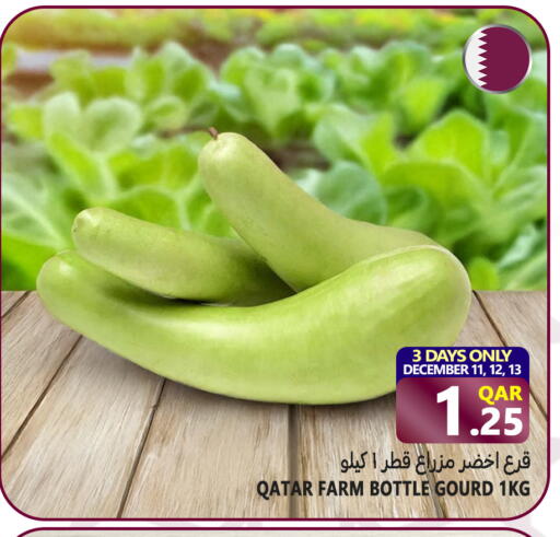 from Qatar available at قصر الأغذية هايبرماركت in قطر - الوكرة