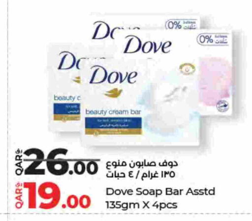 available at لولو هايبرماركت in قطر - أم صلال