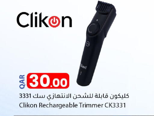 available at دانا ماركت in قطر - الوكرة