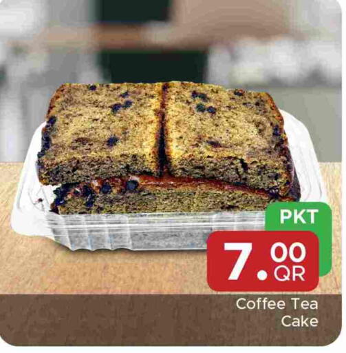 available at مركز التموين العائلي in قطر - الوكرة