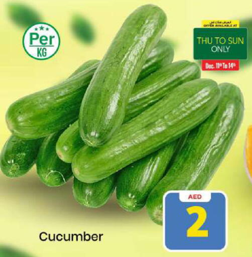 Cucumber available at Mark & Save in UAE - Abu Dhabi