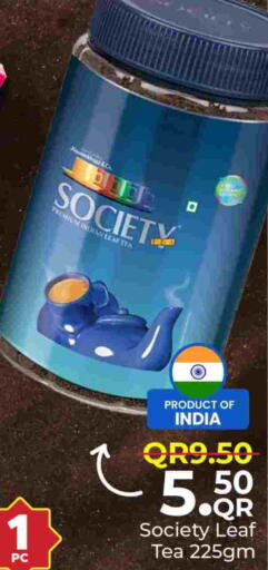 available at مركز التموين العائلي in قطر - الضعاين