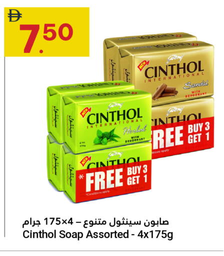 available at جراند الإمارات للتسوق in الإمارات العربية المتحدة , الامارات - أبو ظبي