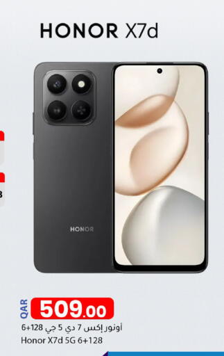 available at دانا ماركت in قطر - الريان