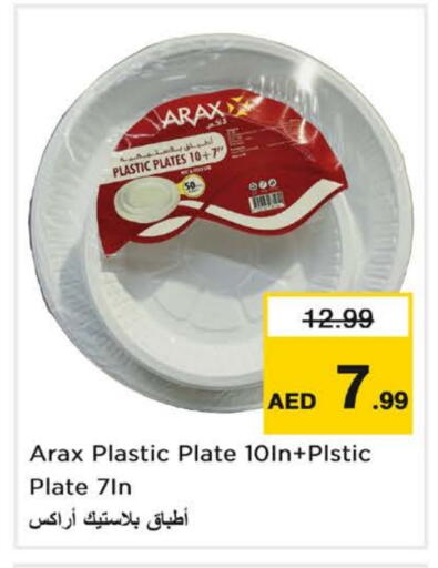 available at Nesto Hypermarket in UAE - Dubai