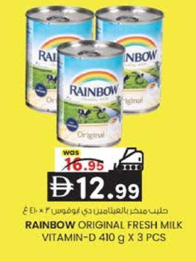 available at صفا هايبر in الإمارات العربية المتحدة , الامارات - ٱلْعَيْن‎