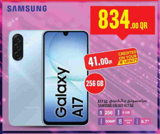 available at مونوبريكس in قطر - الوكرة