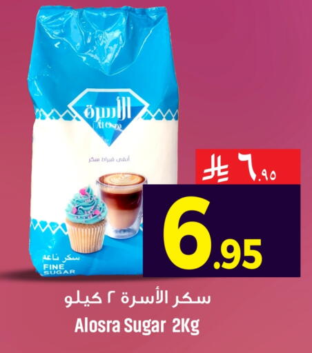available at مركز التسوق نحن واحد in مملكة العربية السعودية, السعودية, سعودية - الخبر‎