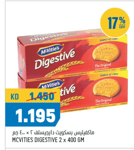 available at Oncost in Kuwait - Ahmadi Governorate