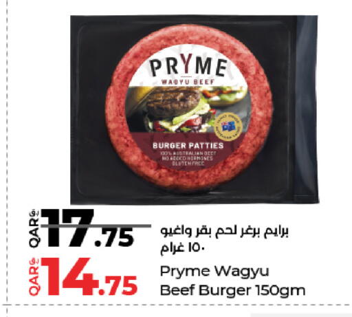 available at لولو هايبرماركت in قطر - الدوحة