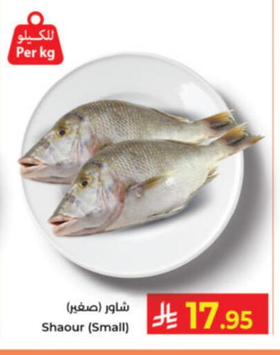 available at Kabayan Hypermarket in KSA, Saudi Arabia, Saudi - Yanbu