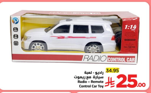 available at وهج مارت in مملكة العربية السعودية, السعودية, سعودية - جدة