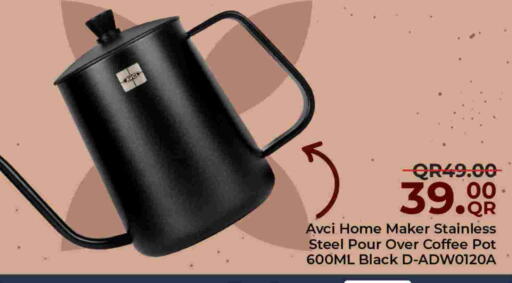 available at مركز التموين العائلي in قطر - الريان