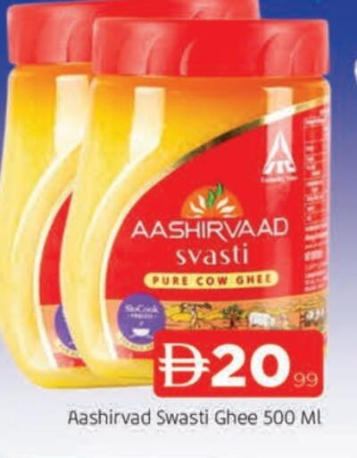 available at AL MADINA in UAE - Sharjah / Ajman