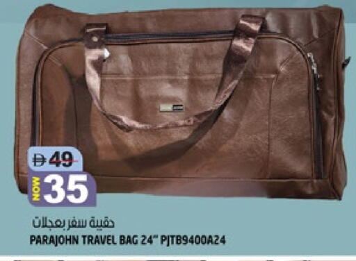 available at Hashim Hypermarket in UAE - Sharjah / Ajman