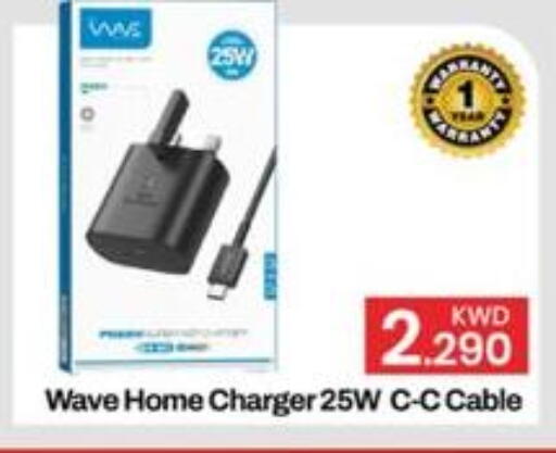 available at Mark & Save in Kuwait - Kuwait City