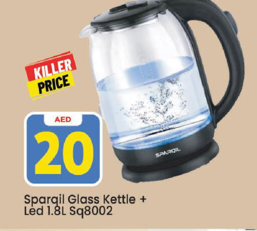 available at Mark & Save in UAE - Sharjah / Ajman