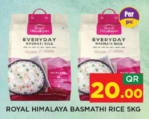 available at Shop n Smile Hypermarket in Qatar - Al Shamal