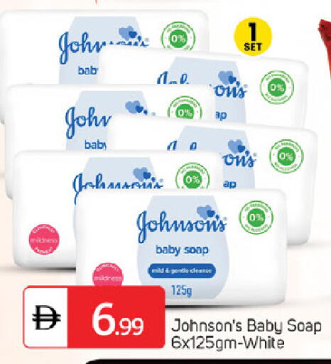 available at سوق طلال in الإمارات العربية المتحدة , الامارات - ٱلْفُجَيْرَة‎