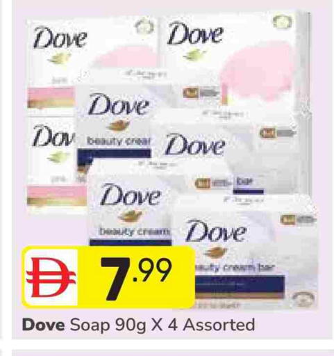 available at Dream Night hypermarket in UAE - Dubai