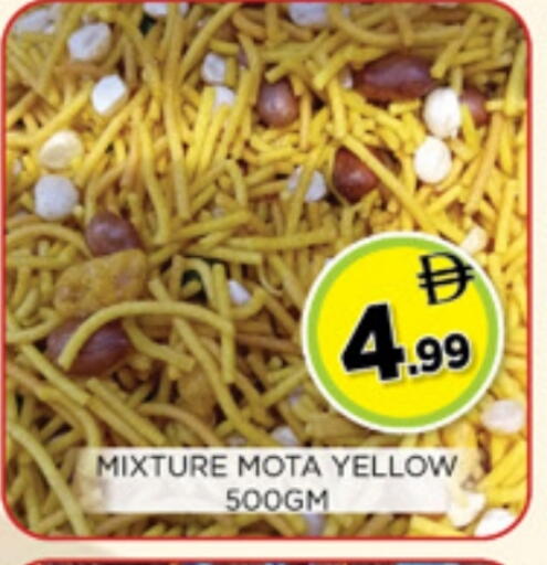 available at Ainas Al madina hypermarket in UAE - Sharjah / Ajman