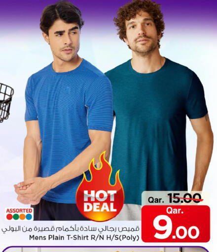 available at Mark & Save  in Qatar - Al-Shahaniya