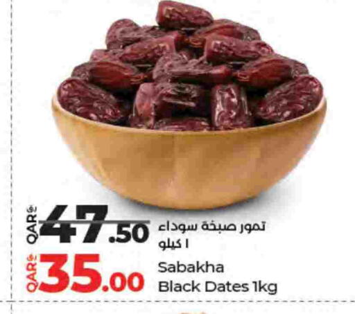 available at لولو هايبرماركت in قطر - أم صلال