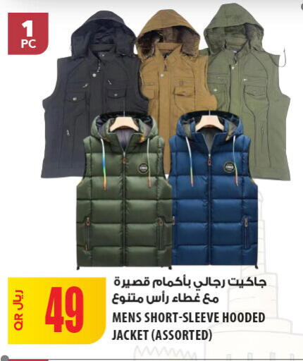 available at شركة الميرة للمواد الاستهلاكية in قطر - الوكرة