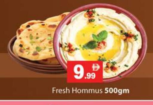 available at Gulf Hypermarket LLC in UAE - Ras al Khaimah