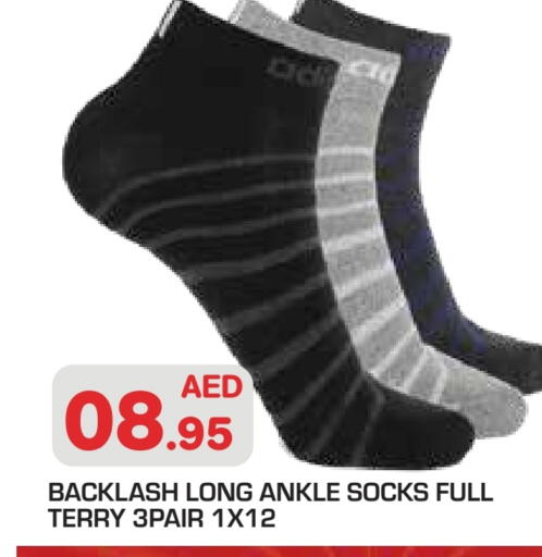 available at سنابل بني ياس in الإمارات العربية المتحدة , الامارات - أبو ظبي