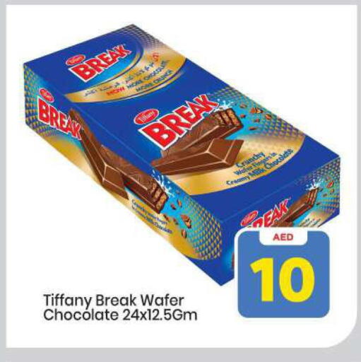 available at مارك & سيف in الإمارات العربية المتحدة , الامارات - أبو ظبي