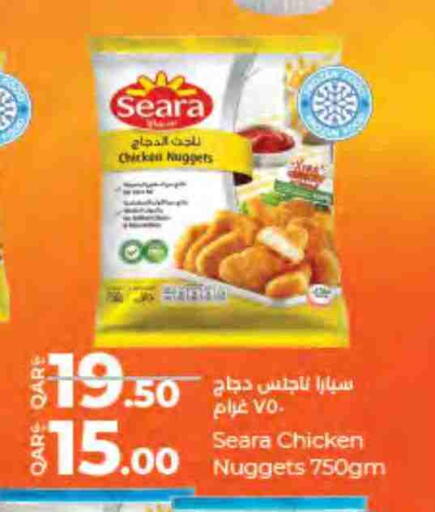 available at لولو هايبرماركت in قطر - الدوحة