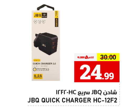 available at AL NADI HYPERMARKET in UAE - Sharjah / Ajman