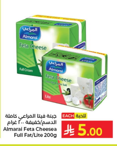 available at Kabayan Hypermarket in KSA, Saudi Arabia, Saudi - Jeddah