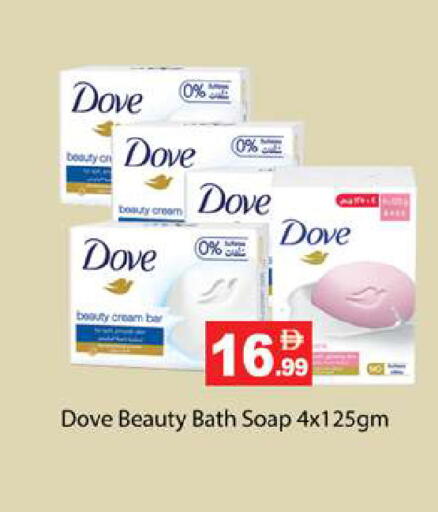 available at Zain Mart Supermarket in UAE - Ras al Khaimah