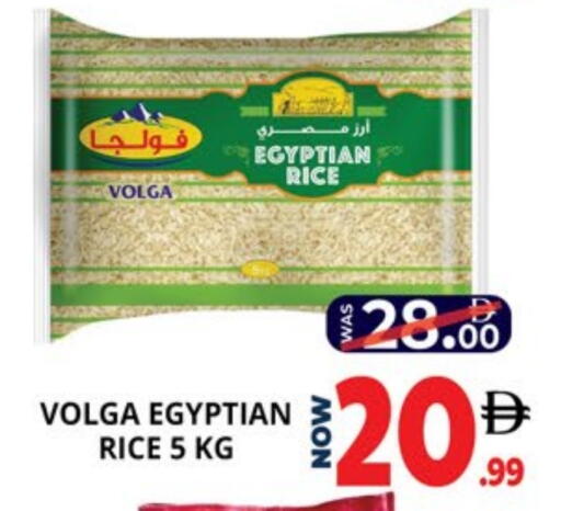 available at EXPRESS AL MADEENA HYPERMARKET LLC in UAE - Abu Dhabi