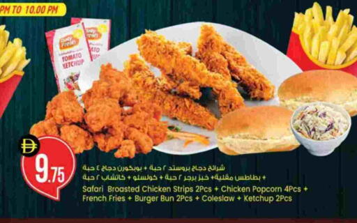 Tomato available at سفاري هايبرماركت in الإمارات العربية المتحدة , الامارات - دبي